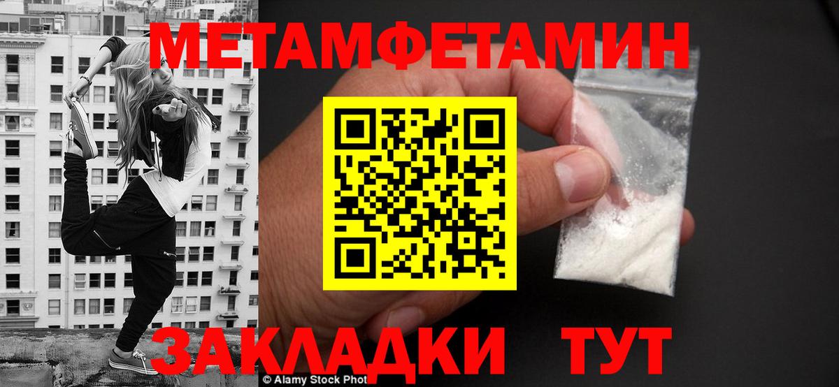 Алейск  АМФ  Амфетамин  Амфетамин Premium  Вход с VPN 