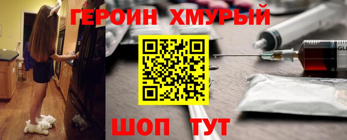 Алейск  НБОМе  МДМА  ГАШ  Alpha-PVP СК   Мефедрон   Кокаин  Вход с VPN  Конопля 