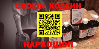 прущий лед Севастополь