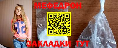 альфа пвп Свободный