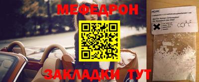 прущий лед Севастополь