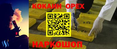 прущий лед Севастополь
