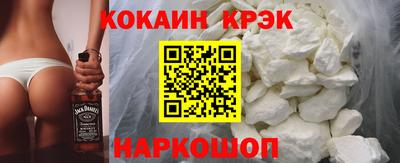 COCAINE Северобайкальск
