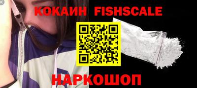 COCAINE Северобайкальск