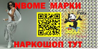 альфа пвп Свободный