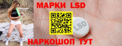прущий лед Севастополь