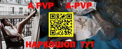 прущий лед Севастополь