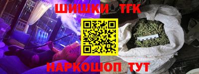COCAINE Северобайкальск