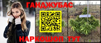 прущий лед Севастополь