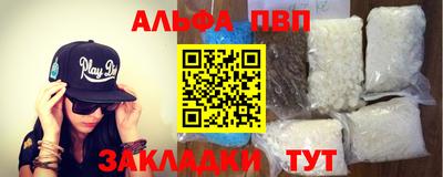 прущий лед Севастополь