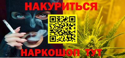 прущий лед Севастополь