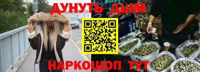 прущий лед Севастополь