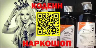 альфа пвп Свободный