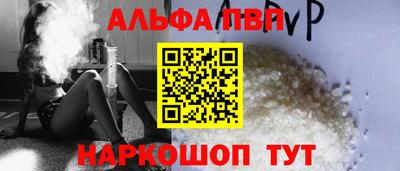 COCAINE Северобайкальск