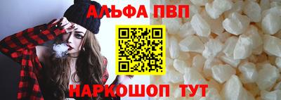 COCAINE Северобайкальск