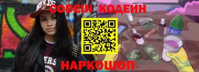 COCAINE Северобайкальск