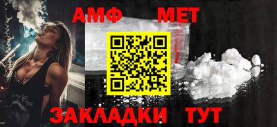 прущий лед Севастополь