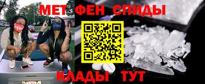 COCAINE Северобайкальск