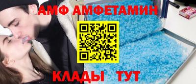 прущий лед Севастополь