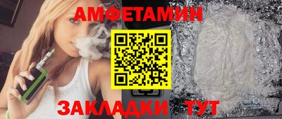 прущий лед Севастополь