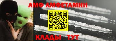 COCAINE Северобайкальск