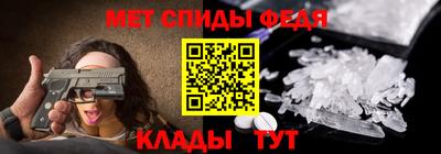 альфа пвп Свободный