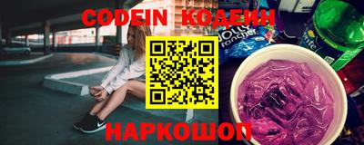 прущий лед Севастополь