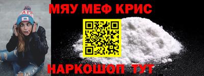 прущий лед Севастополь