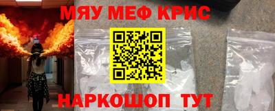 COCAINE Северобайкальск