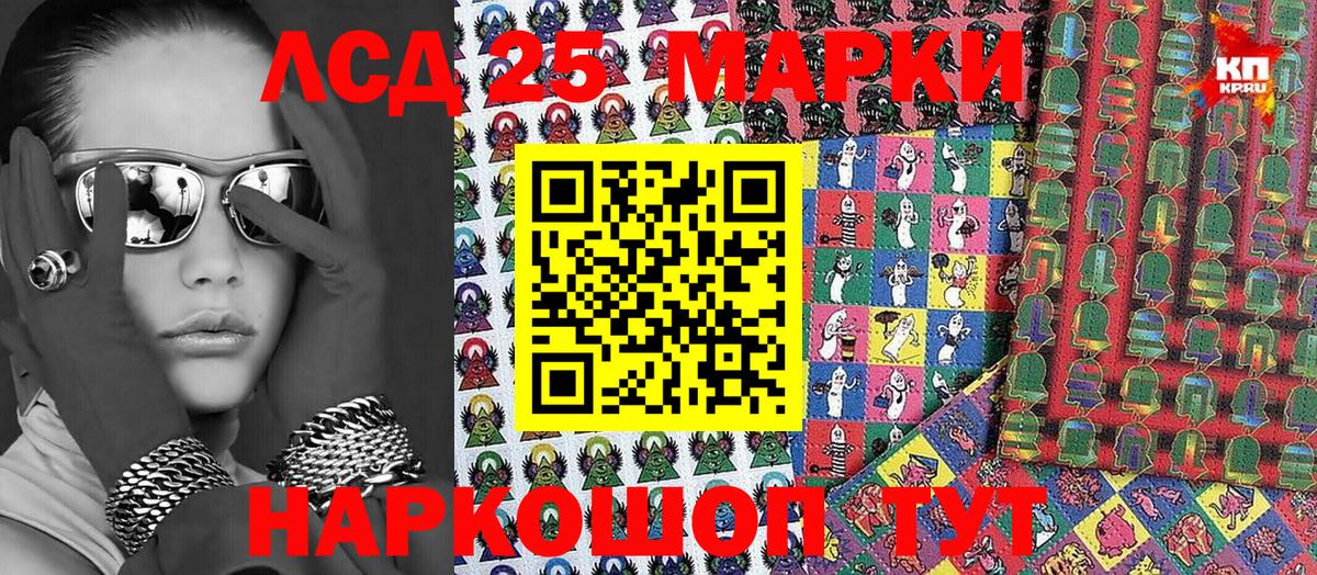 наркотики  Вход с VPN  Марки 25I-NBOMe  Алейск  Марки 25I-NBOMe 1,8мг 